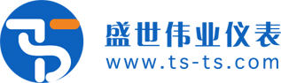 盛世伟业仪表
